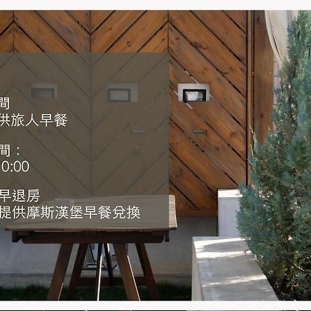 Coffeeloft Bed & Breakfast Taitung Exterior photo